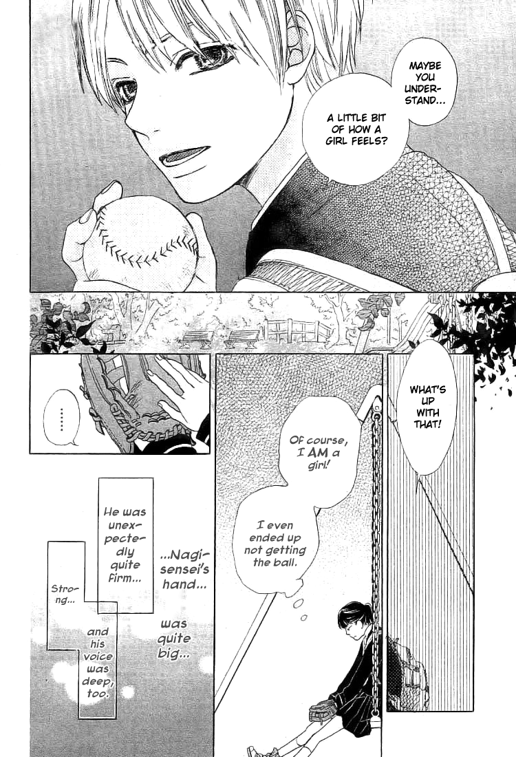 Shigatsu no Hina Chapter 0.2 page 11 - Chapter 0 v2 : [Oneshot]
