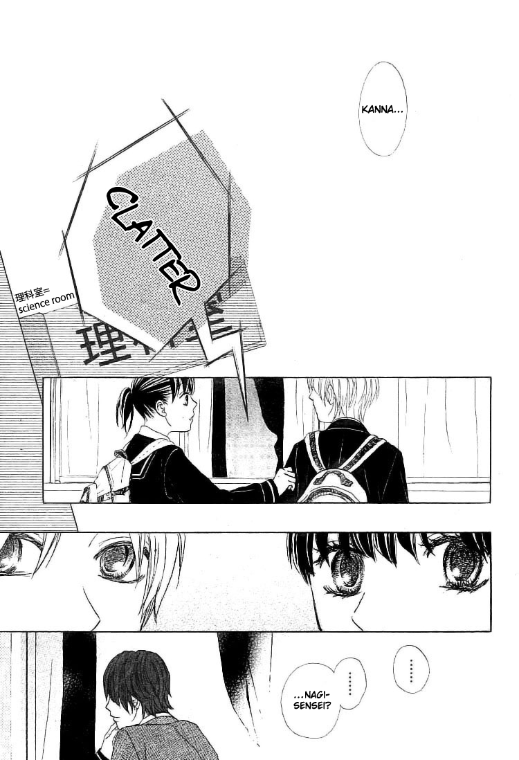 Shigatsu no Hina Chapter 0.2 page 14 - Chapter 0 v2 : [Oneshot]