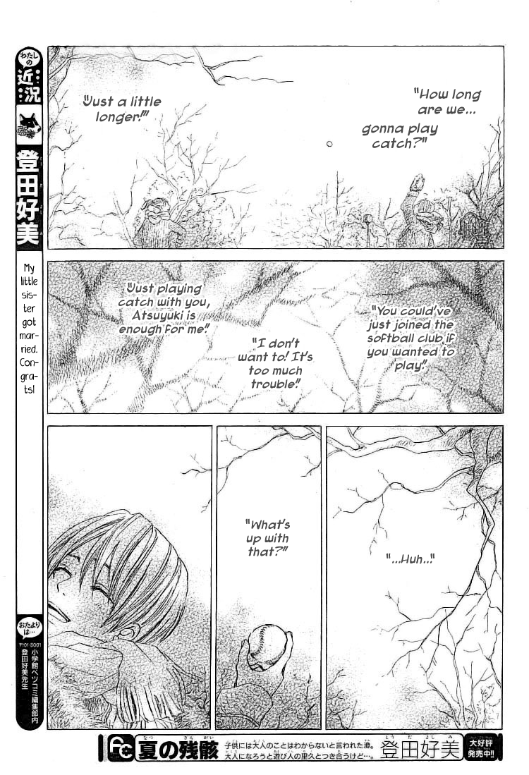 Shigatsu no Hina Chapter 0.2 page 22 - Chapter 0 v2 : [Oneshot]