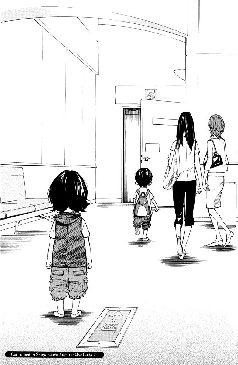 Shigatsu wa Kimi no Uso - Coda Chapter 1 page 33 - Chapter 1 : Summer Dusk
