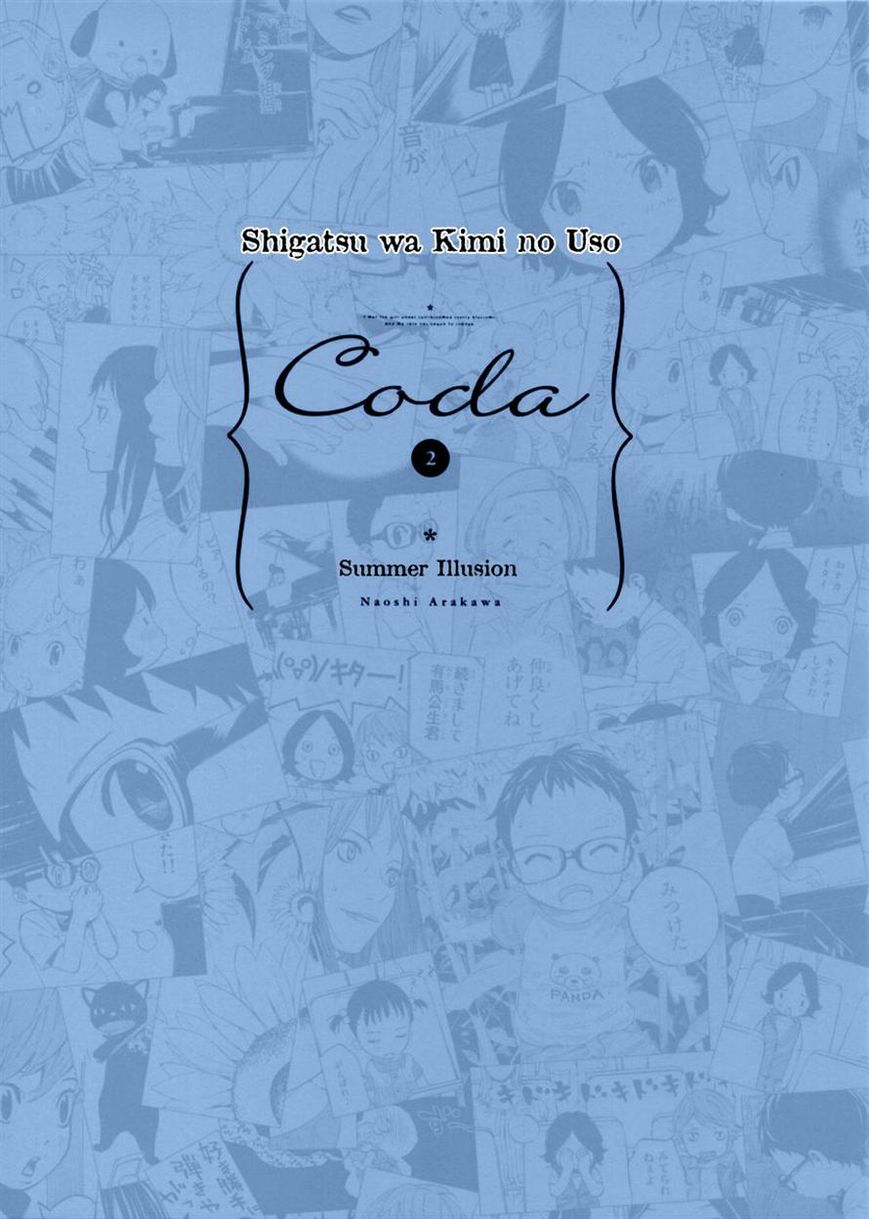 Shigatsu wa Kimi no Uso - Coda Chapter 2 page 1 - Chapter 2