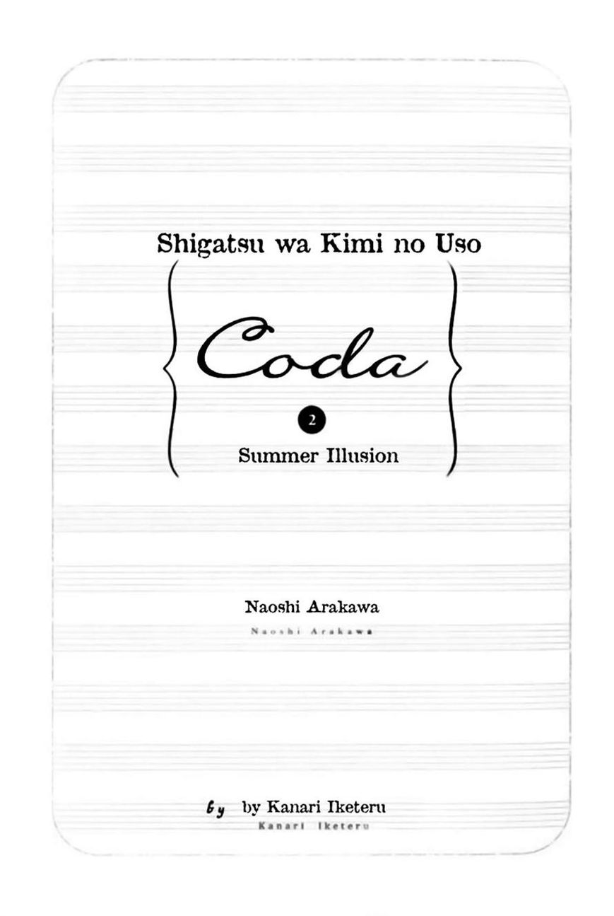 Shigatsu wa Kimi no Uso - Coda Chapter 2 page 2 - Chapter 2
