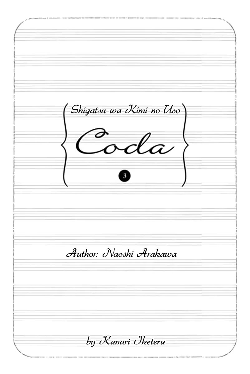 Shigatsu wa Kimi no Uso - Coda Chapter 3 page 2 - Chapter 3