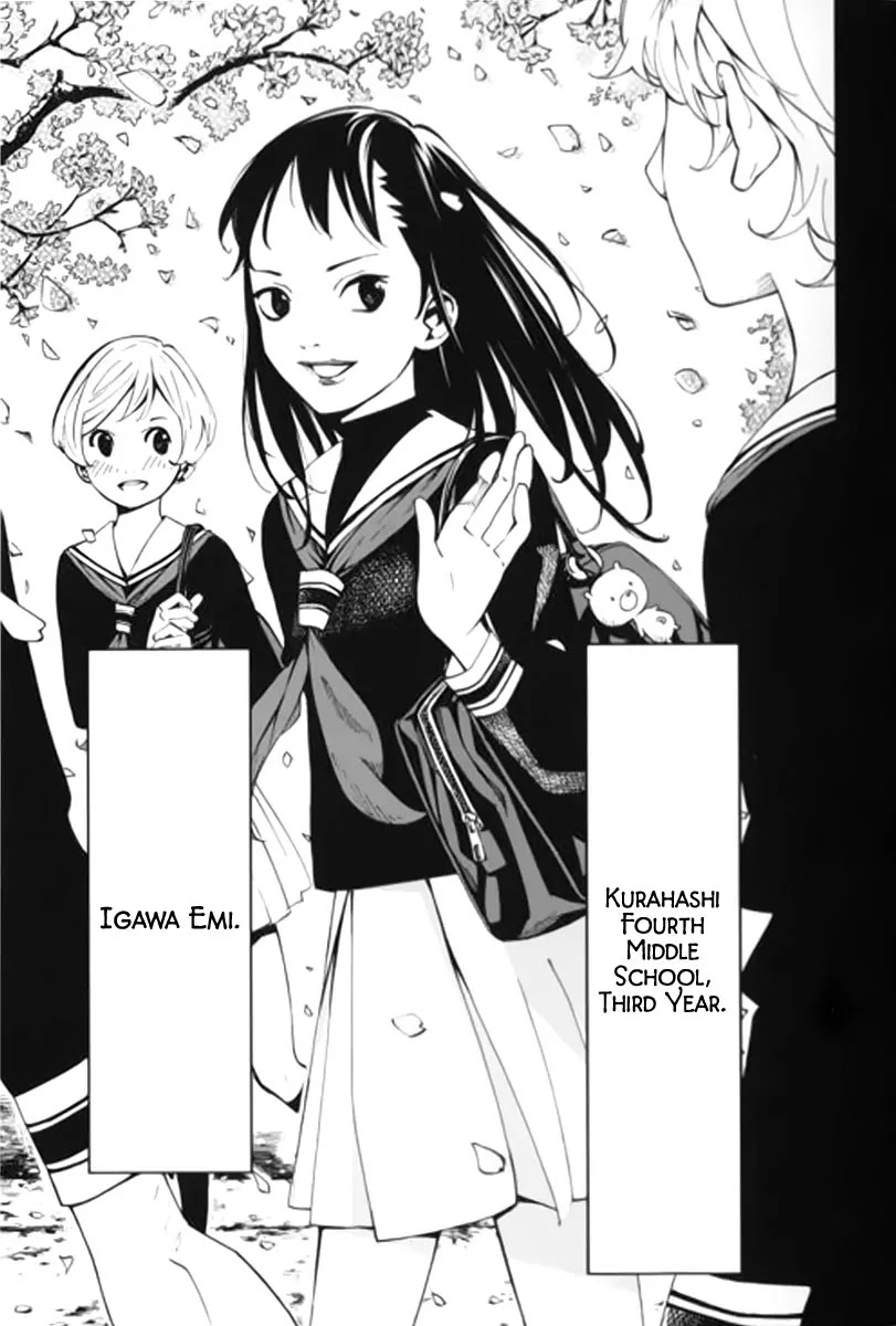 Shigatsu wa Kimi no Uso - Coda Chapter 3 page 5 - Chapter 3