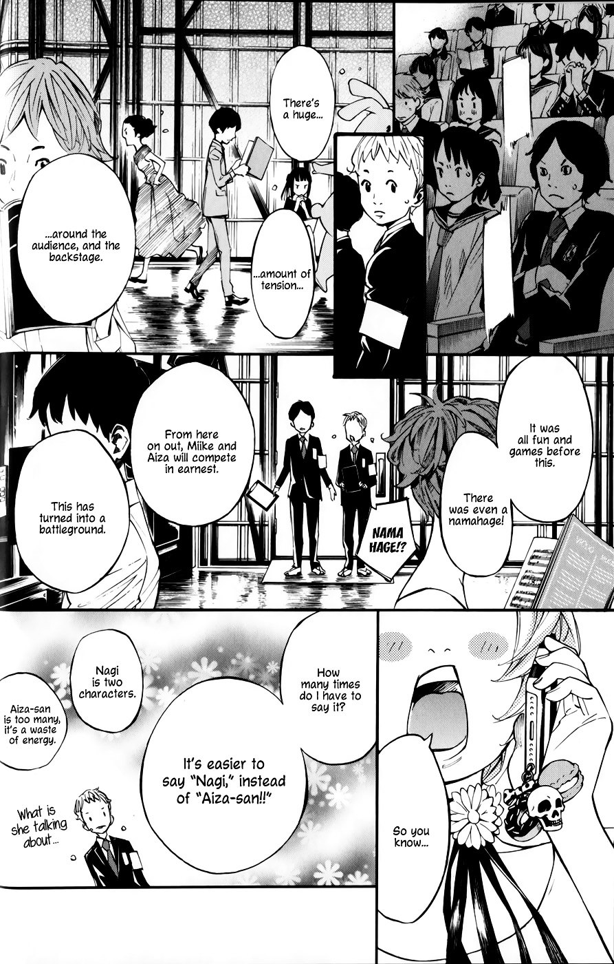 Shigatsu wa Kimi no Uso - Coda Chapter 4 page 28 - Chapter 4 : Two Years Later