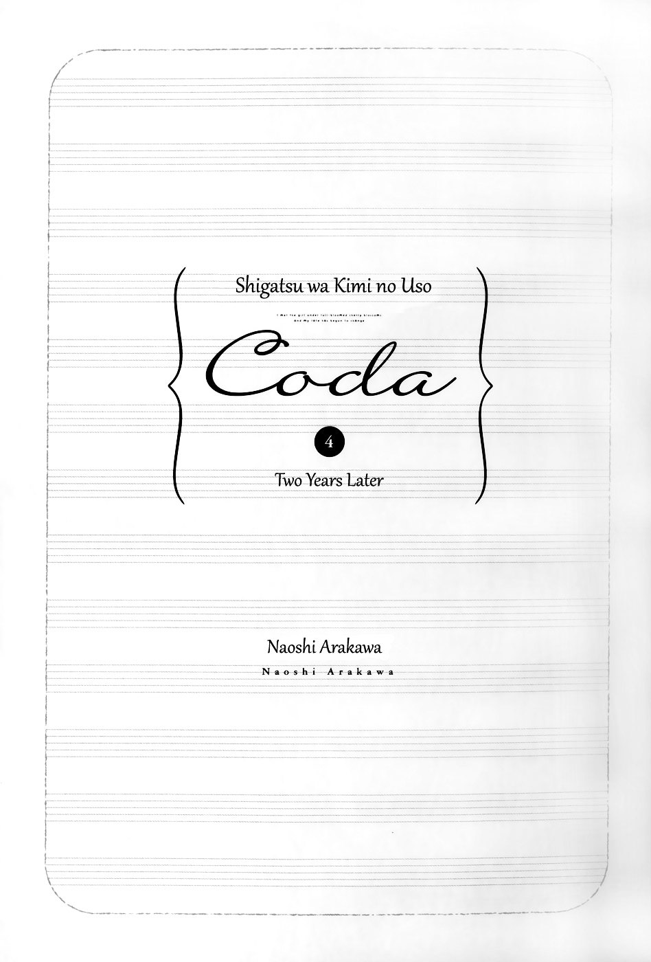Shigatsu wa Kimi no Uso - Coda Chapter 4 page 3 - Chapter 4 : Two Years Later