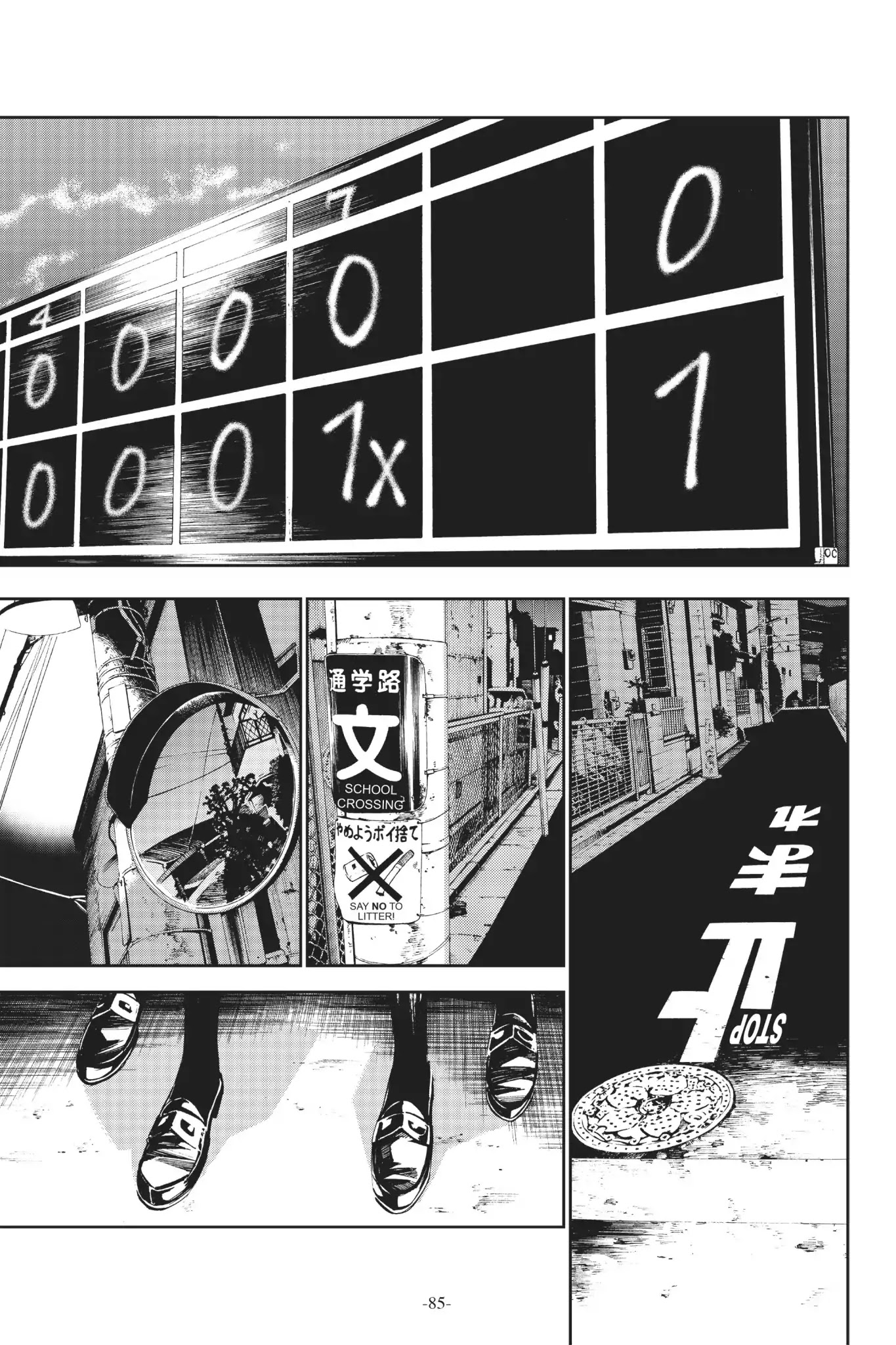 Shigatsu wa Kimi no Uso Chapter 10 page 32 - Chapter 10: The Way Home