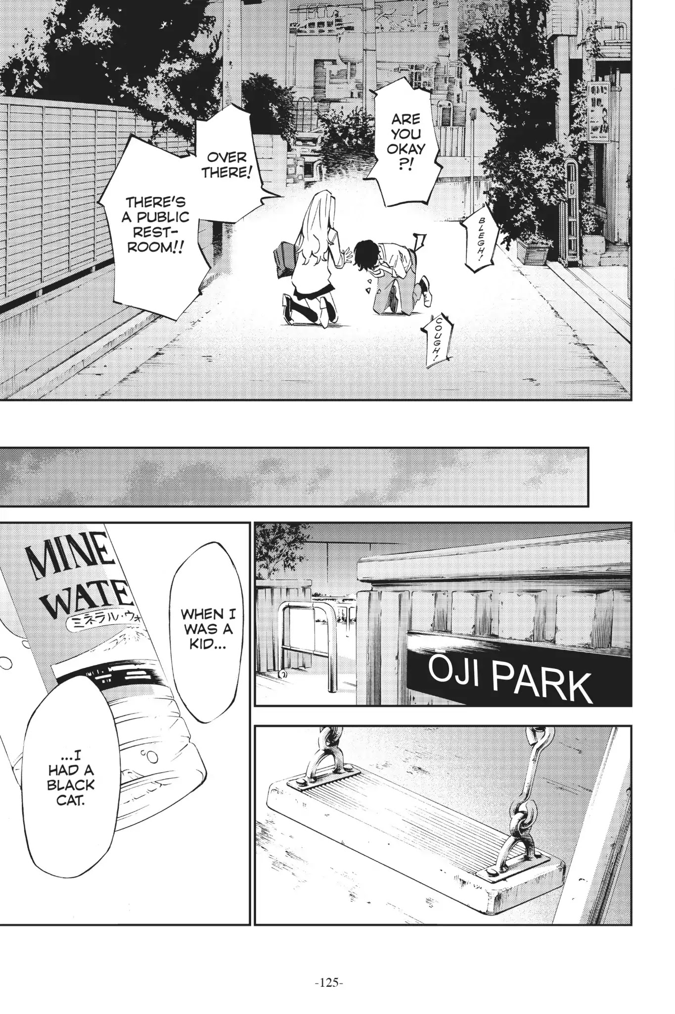Shigatsu wa Kimi no Uso Chapter 11 page 24 - Chapter 11: The Shadow Whispers