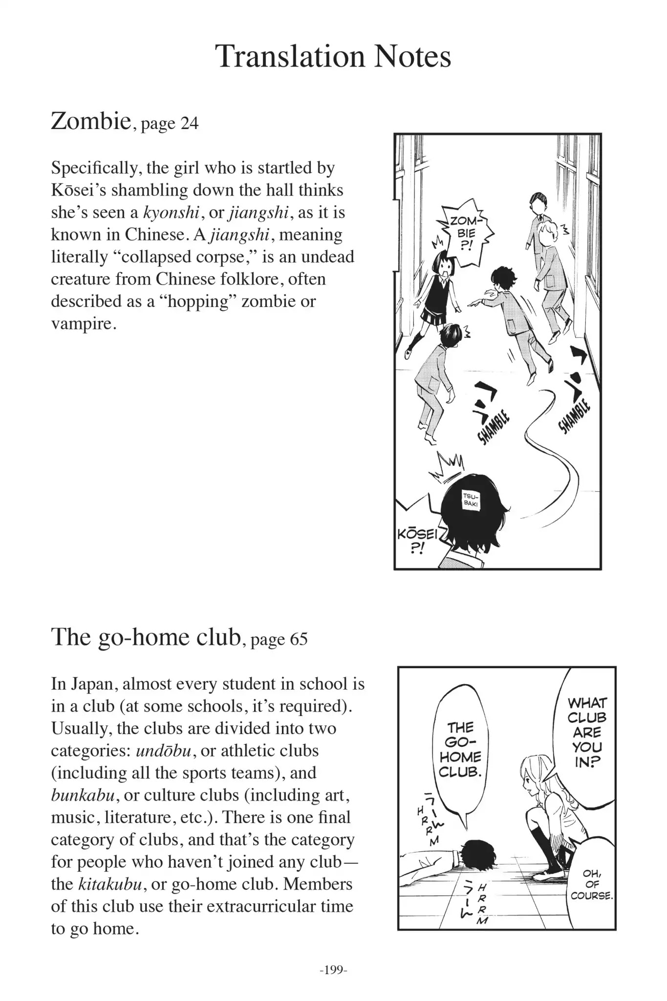 Shigatsu wa Kimi no Uso Chapter 12.5 page 3 - Chapter 12.5: Extra: Translation Notes