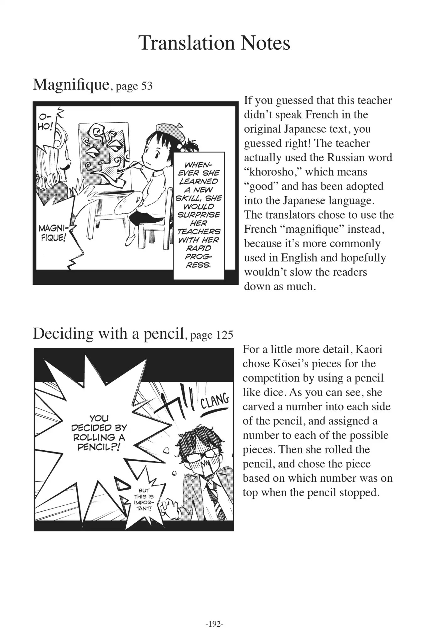 Shigatsu wa Kimi no Uso Chapter 16 page 42 - Chapter 16: Listen, Mama!