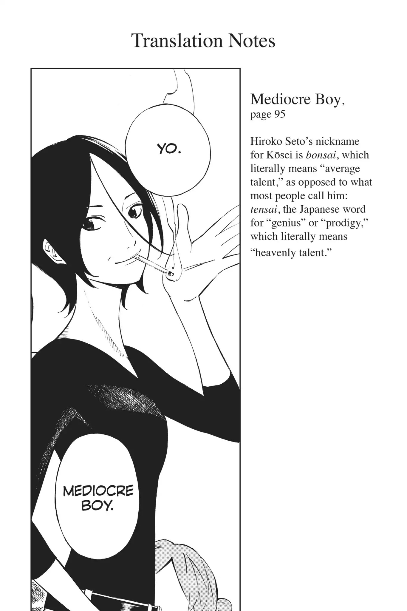 Shigatsu wa Kimi no Uso Chapter 20 page 45 - Chapter 20: Under The Bridge