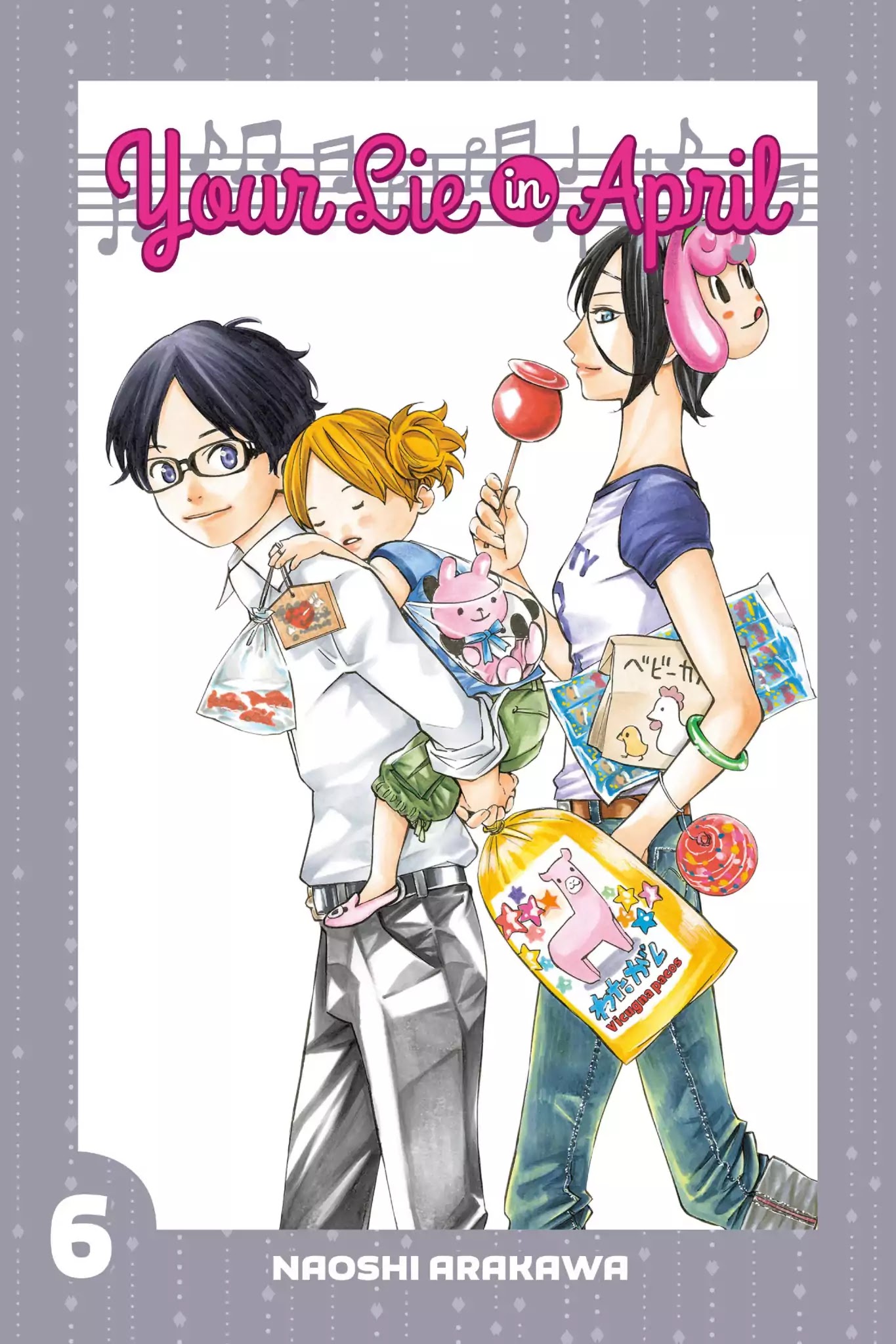 Shigatsu wa Kimi no Uso Chapter 21 page 1 - Chapter 21: Candied Apple