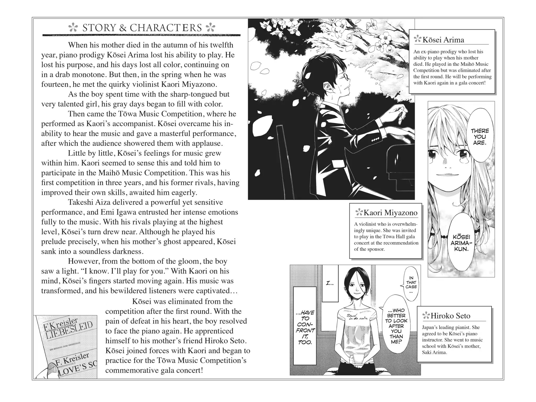 Shigatsu wa Kimi no Uso Chapter 21 page 3 - Chapter 21: Candied Apple