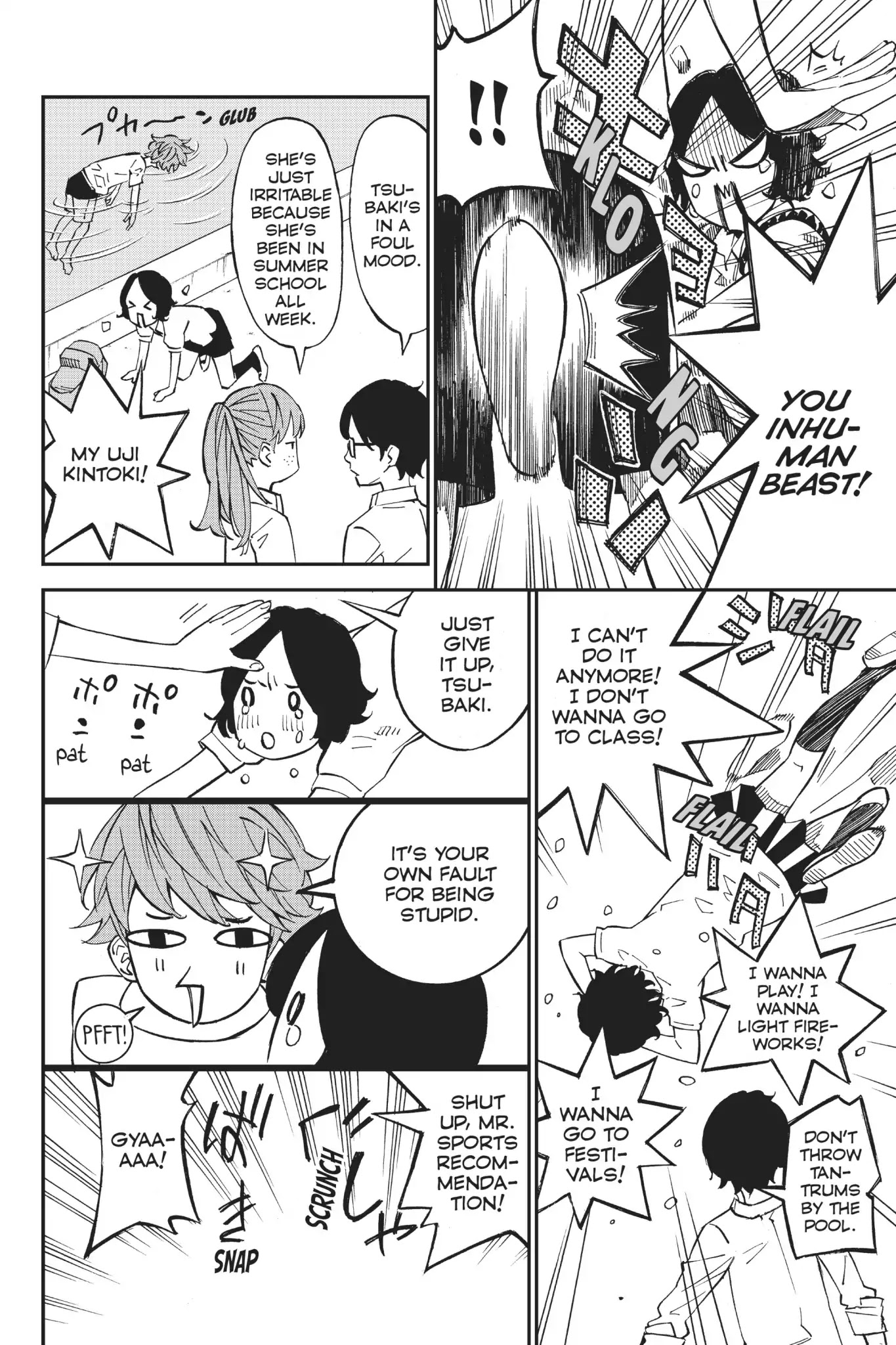 Shigatsu wa Kimi no Uso Chapter 22 page 7 - Chapter 22: Twinkle, Twinkle, Little Star