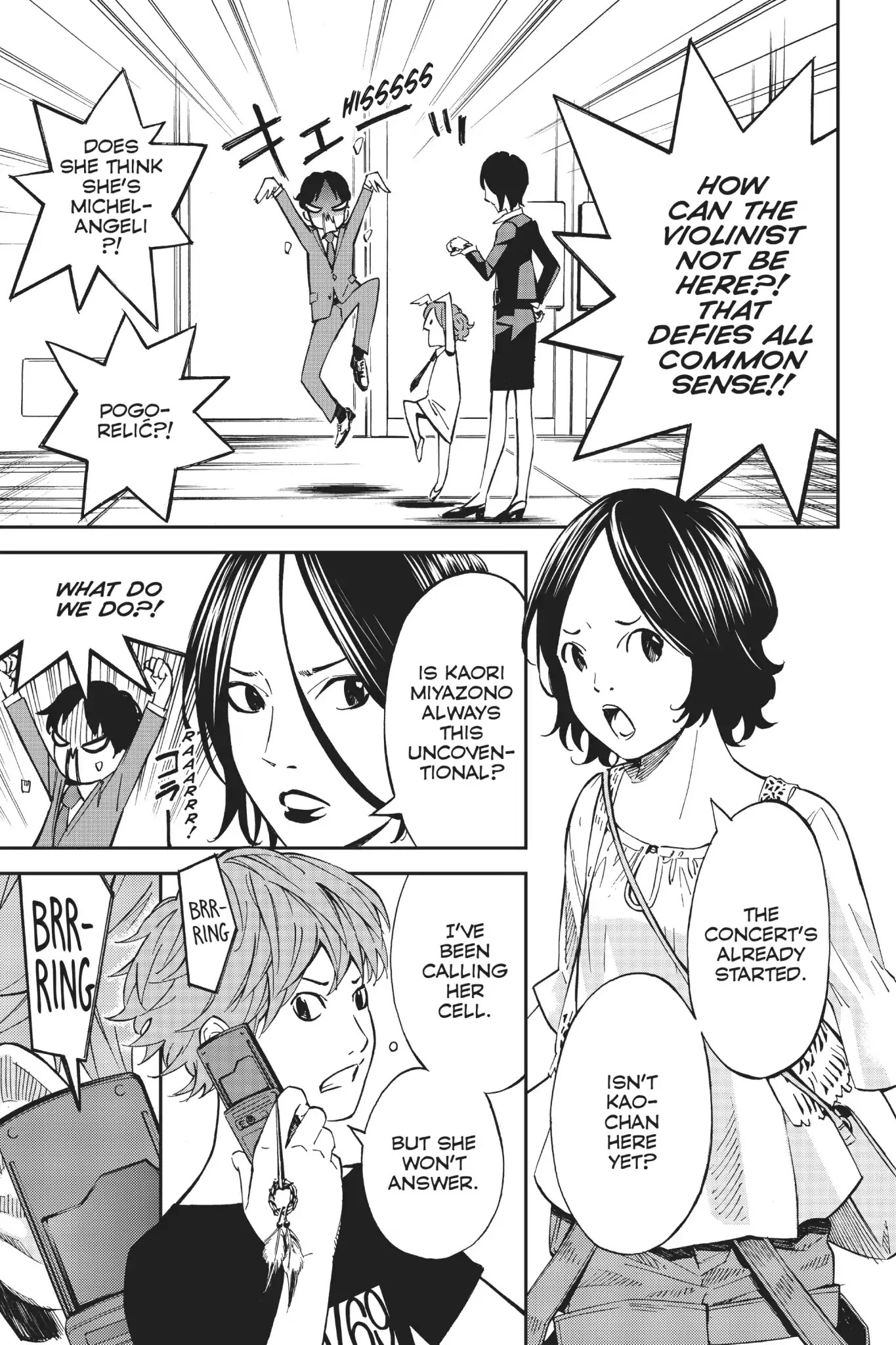 Shigatsu wa Kimi no Uso Chapter 23 page 17 - Chapter 23: Spurred to Action