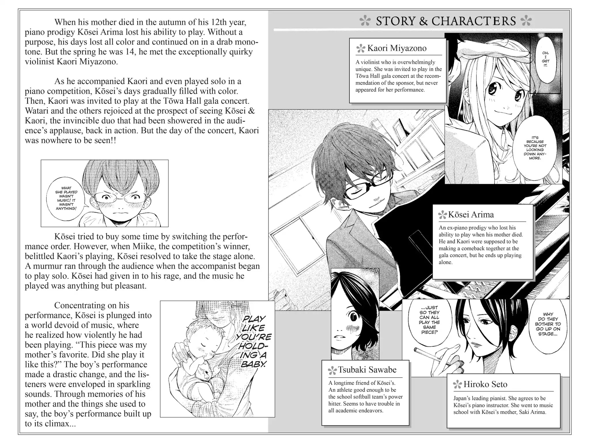 Shigatsu wa Kimi no Uso Chapter 25 page 3 - Chapter 25: Connection