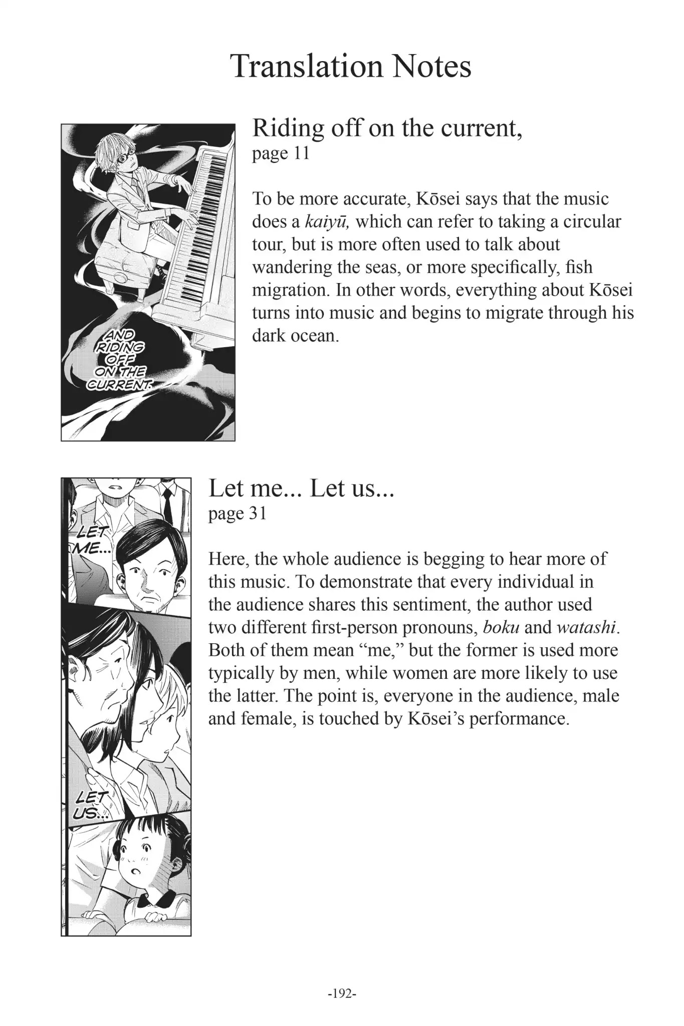 Shigatsu wa Kimi no Uso Chapter 28 page 45 - Chapter 28: Footprints