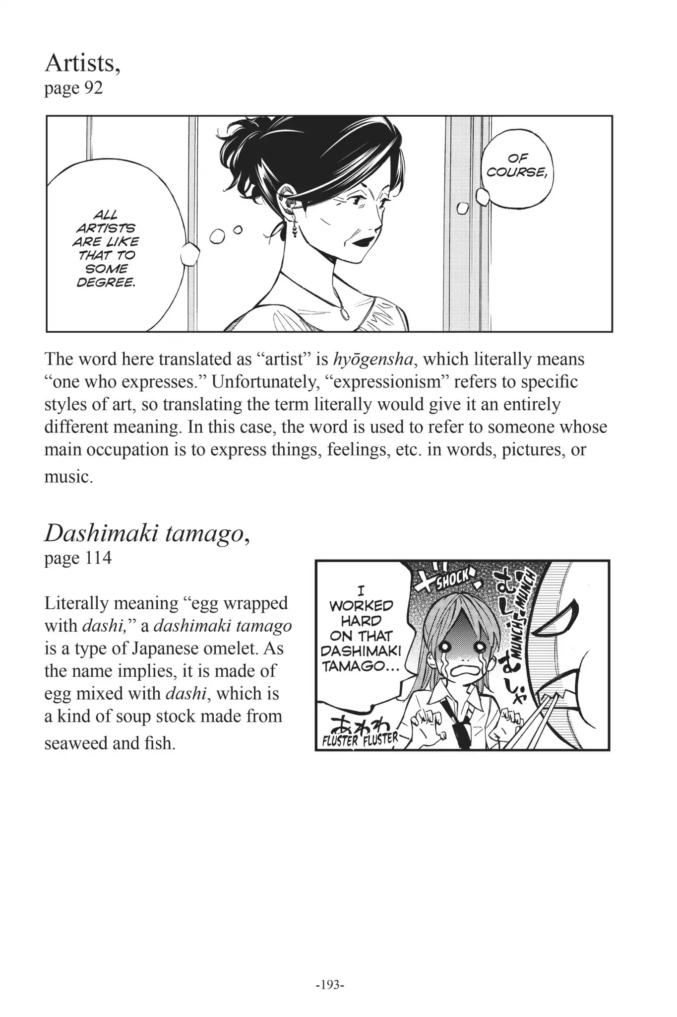 Shigatsu wa Kimi no Uso Chapter 28 page 46 - Chapter 28: Footprints