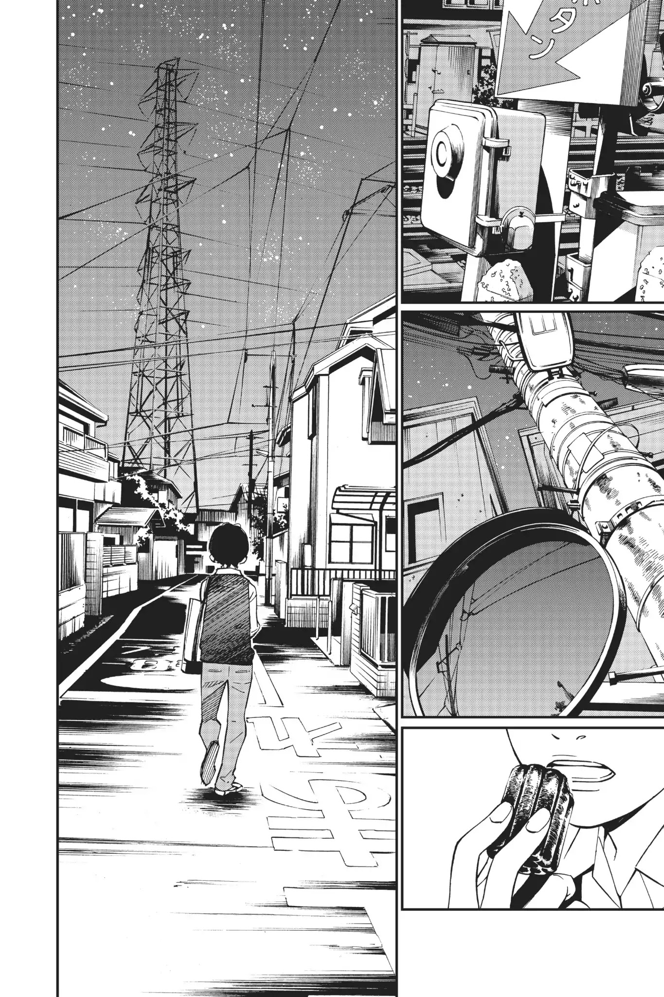 Shigatsu wa Kimi no Uso Chapter 30 page 30 - Chapter 30: Intruder