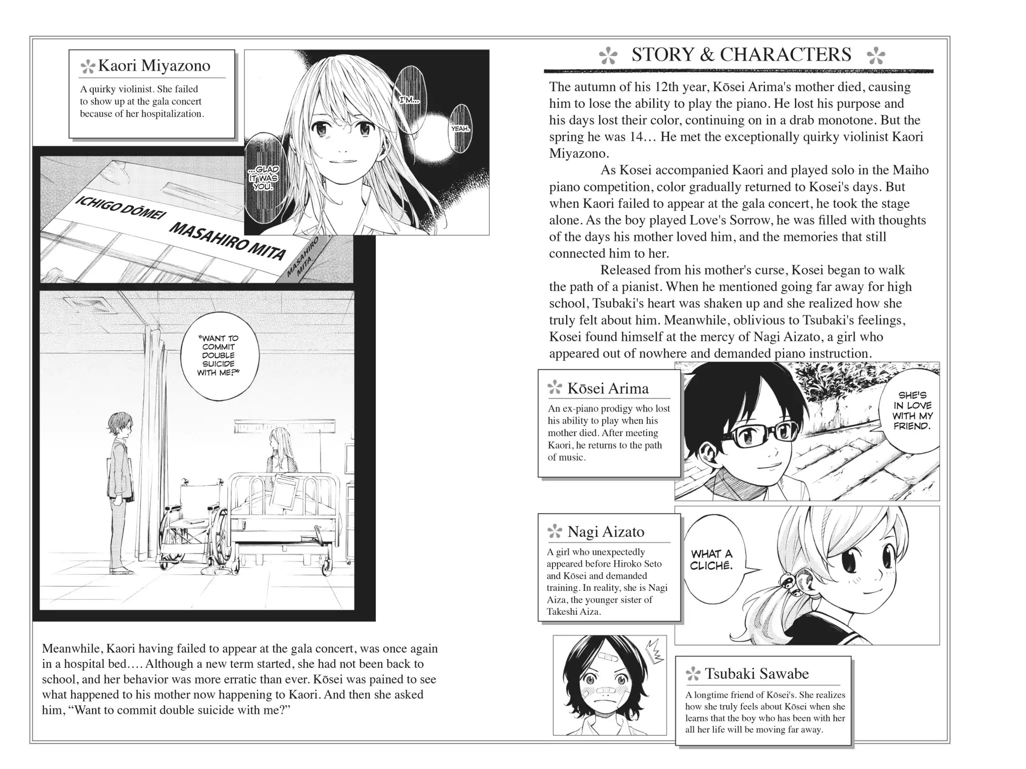 Shigatsu wa Kimi no Uso Chapter 33 page 3 - Chapter 33: Twilight