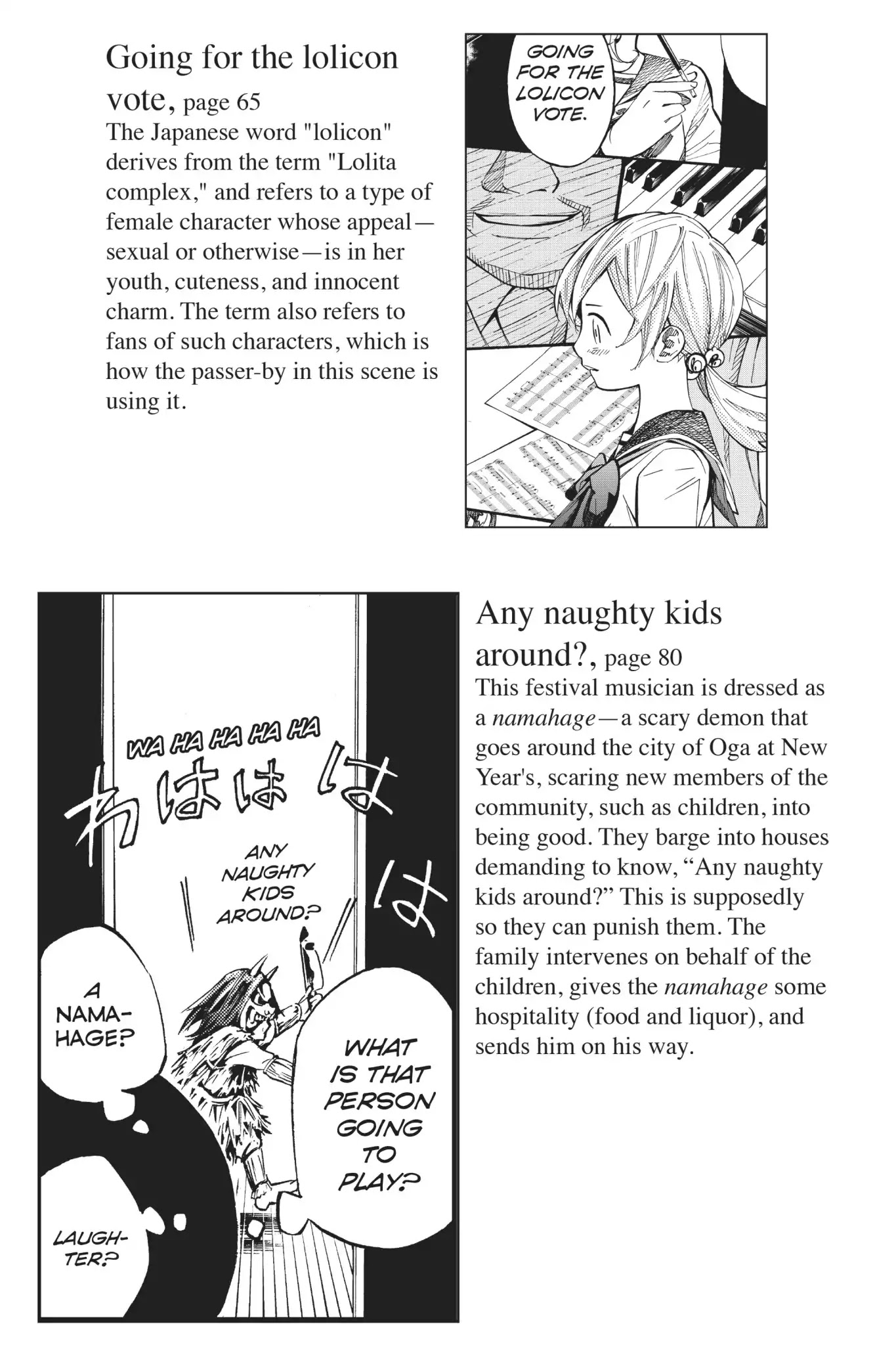 Shigatsu wa Kimi no Uso Chapter 36 page 45 - Chapter 36: Punch