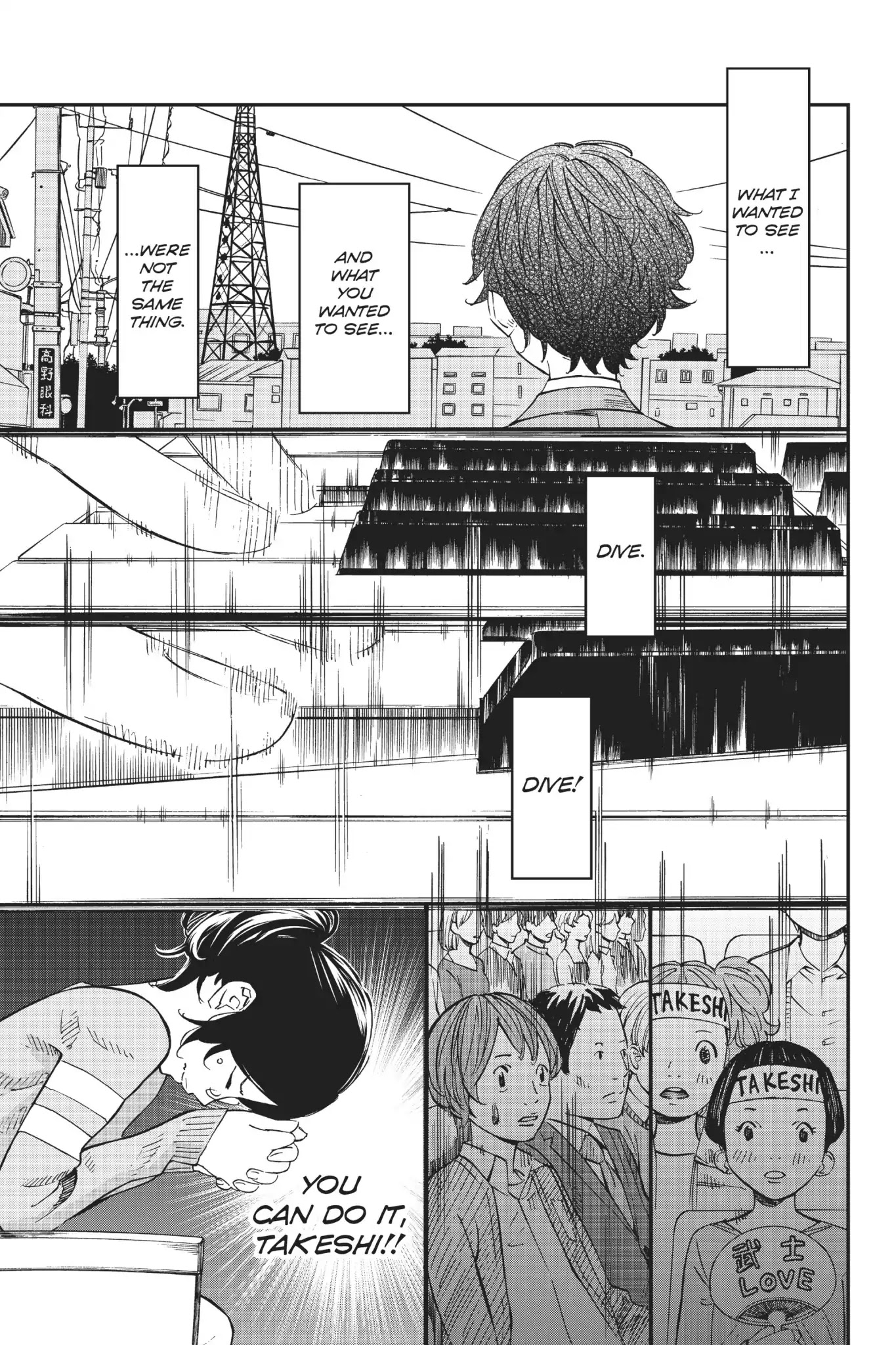 Shigatsu wa Kimi no Uso Chapter 38 page 17 - Chapter 38: Goodbye, Hero