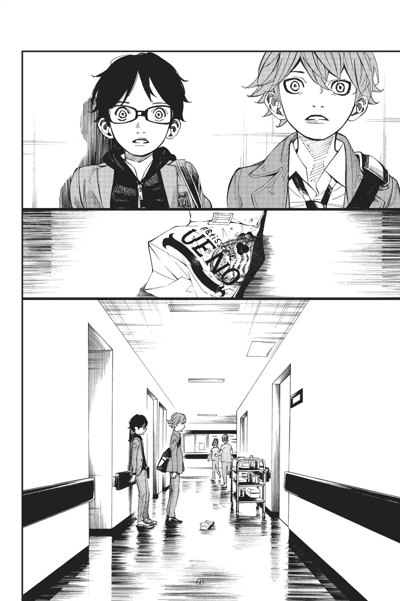 Shigatsu wa Kimi no Uso Chapter 40 page 33 - Chapter 40: Your Hands, My Hands