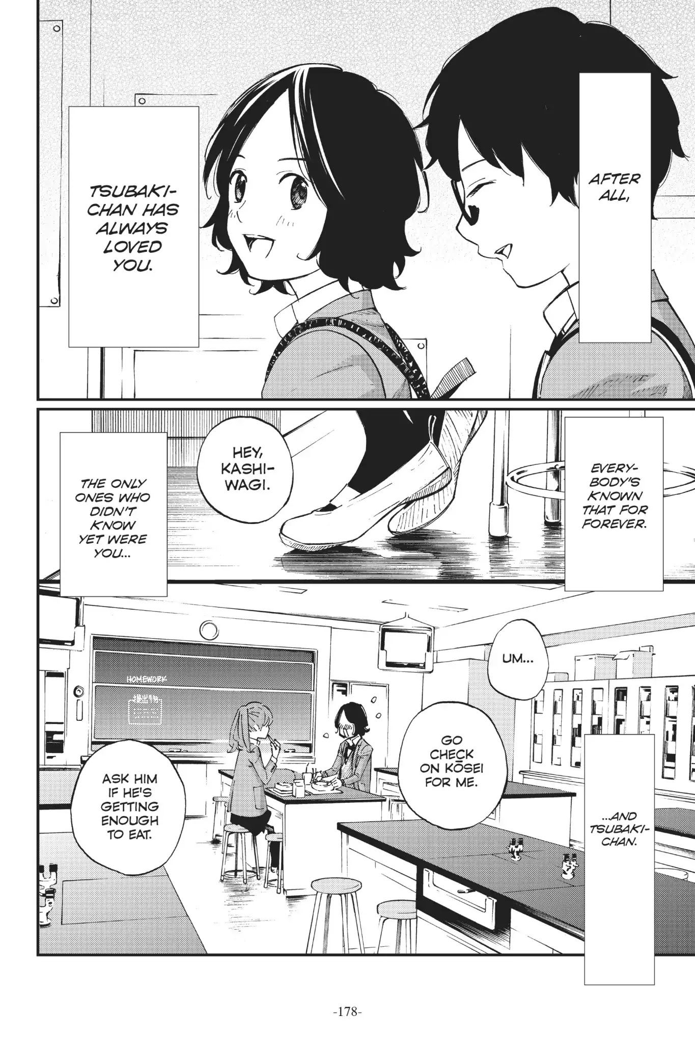 Shigatsu wa Kimi no Uso Chapter 44 page 17 - Chapter 44: Spring Breeze [END]