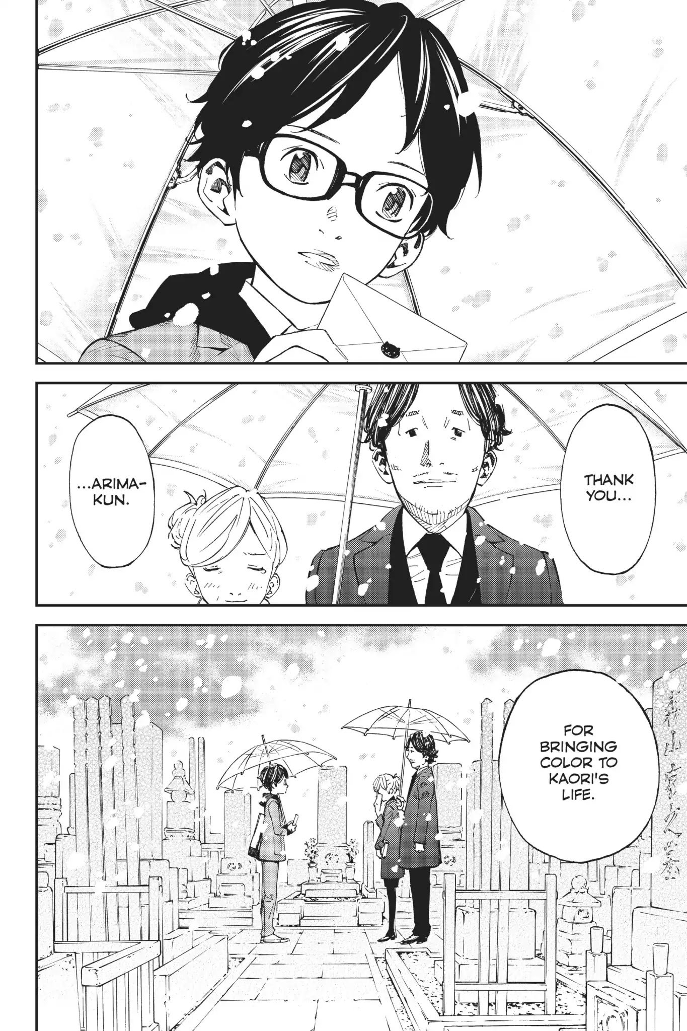 Shigatsu wa Kimi no Uso Chapter 44 page 6 - Chapter 44: Spring Breeze [END]