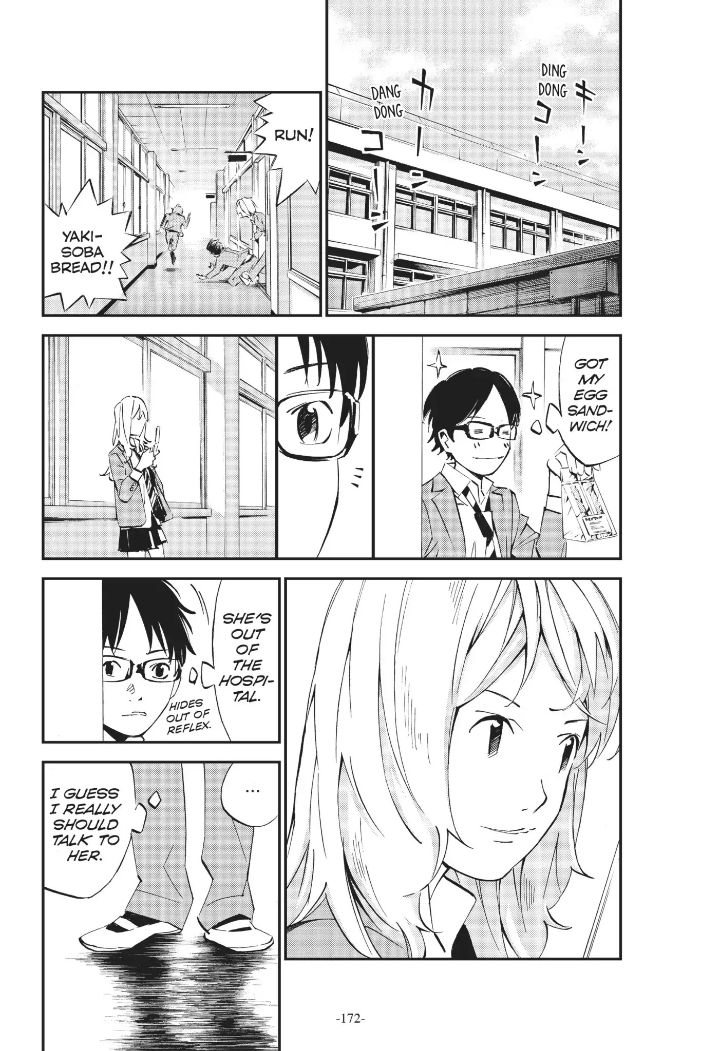 Shigatsu wa Kimi no Uso Chapter 8 page 19 - Chapter 8: The Water's Surface