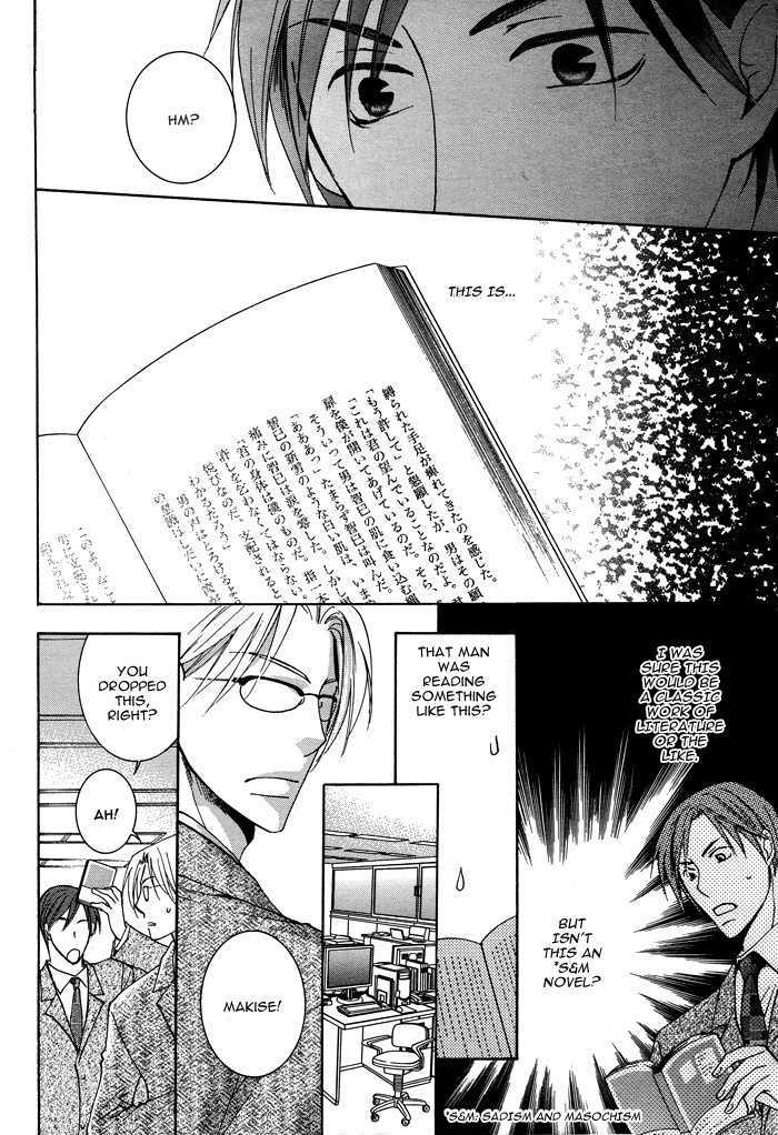 Shigekiteki na Kankei Chapter 1 page 10 - Chapter 1