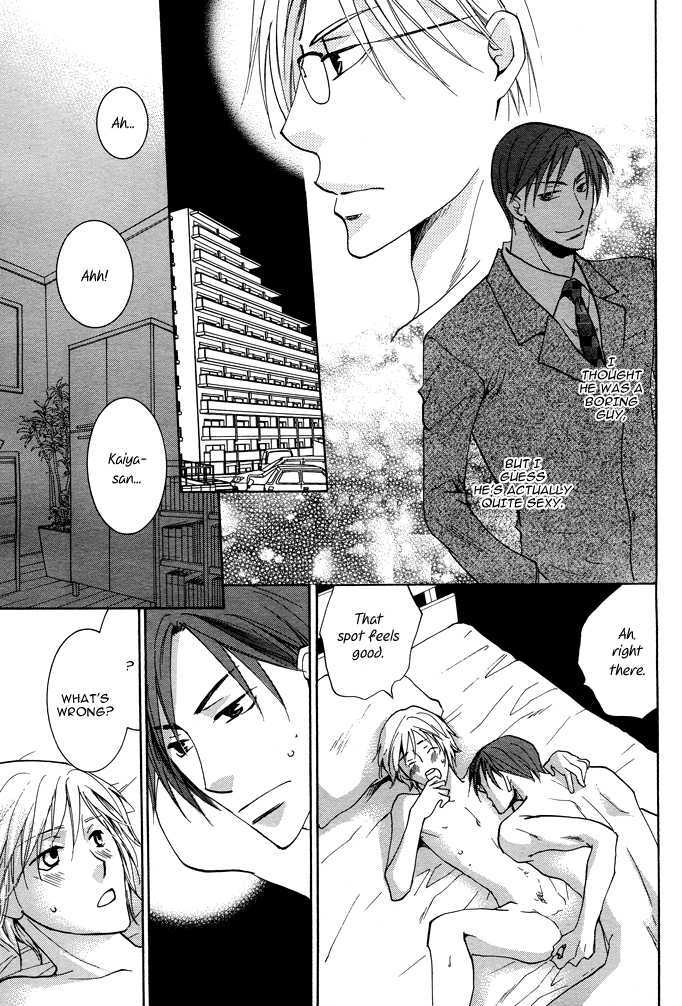 Shigekiteki na Kankei Chapter 1 page 13 - Chapter 1