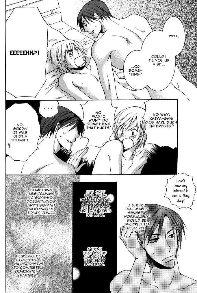 Shigekiteki na Kankei Chapter 1 page 14 - Chapter 1