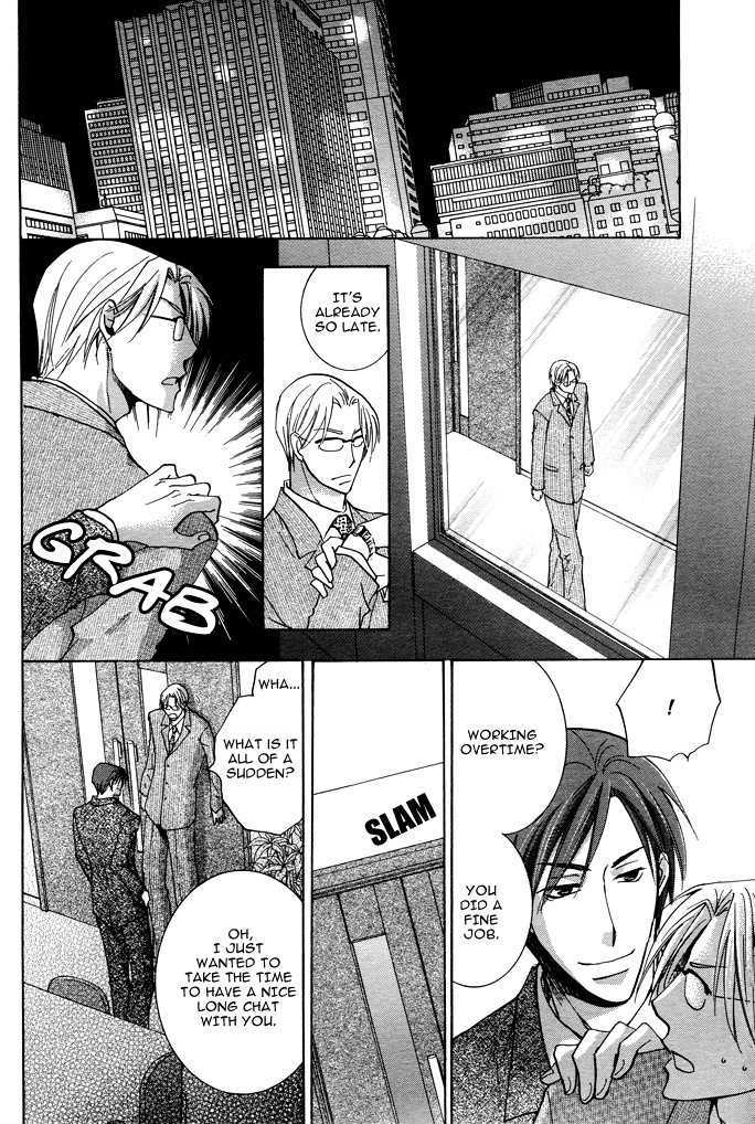 Shigekiteki na Kankei Chapter 1 page 16 - Chapter 1