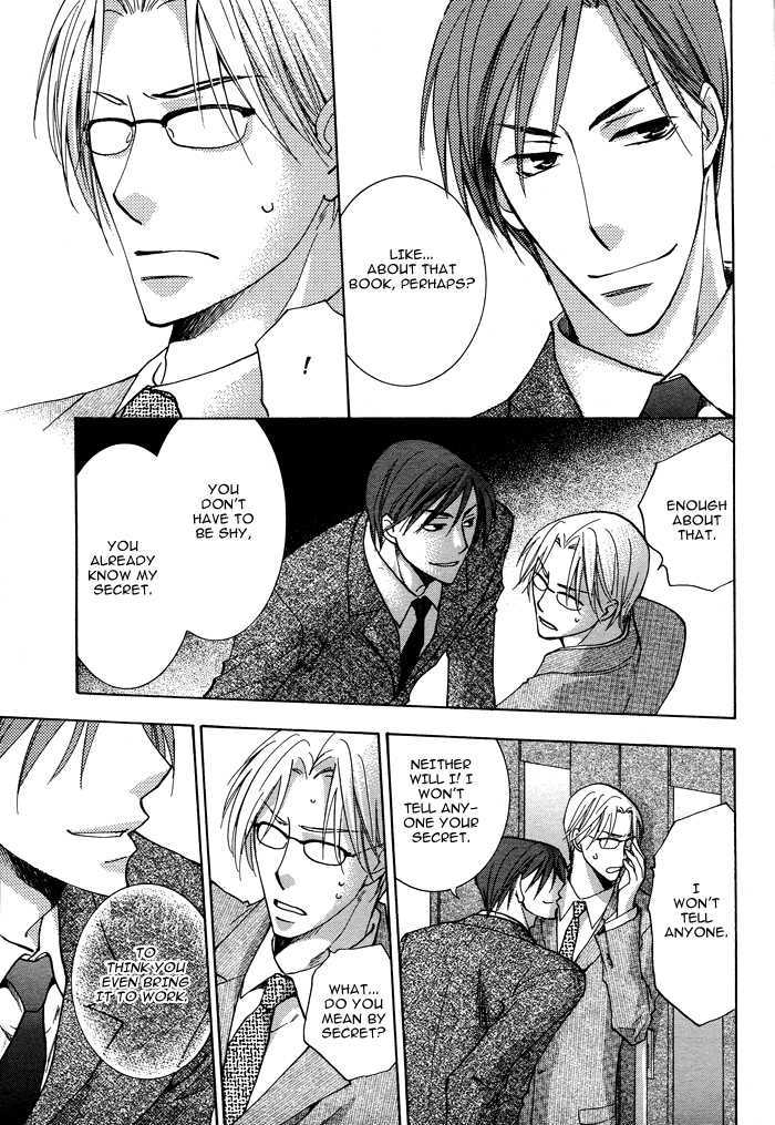 Shigekiteki na Kankei Chapter 1 page 17 - Chapter 1