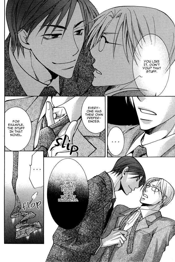 Shigekiteki na Kankei Chapter 1 page 18 - Chapter 1