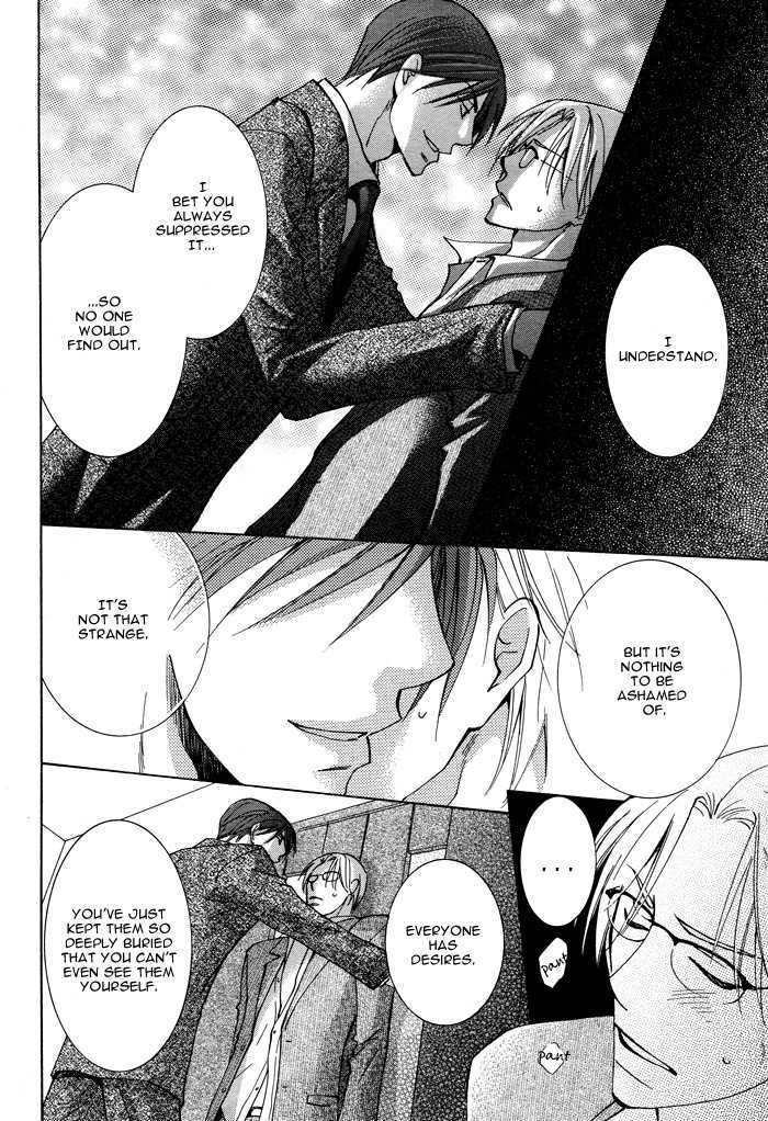 Shigekiteki na Kankei Chapter 1 page 20 - Chapter 1