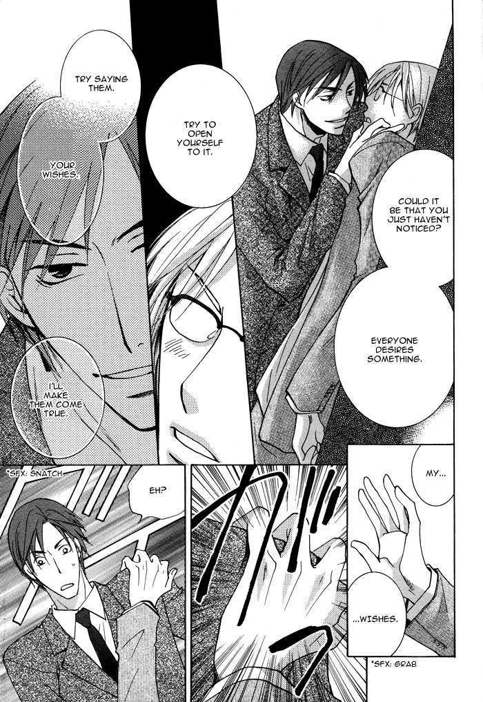 Shigekiteki na Kankei Chapter 1 page 21 - Chapter 1