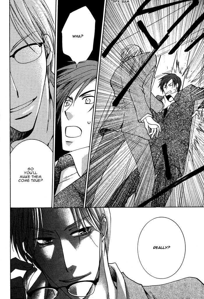 Shigekiteki na Kankei Chapter 1 page 22 - Chapter 1