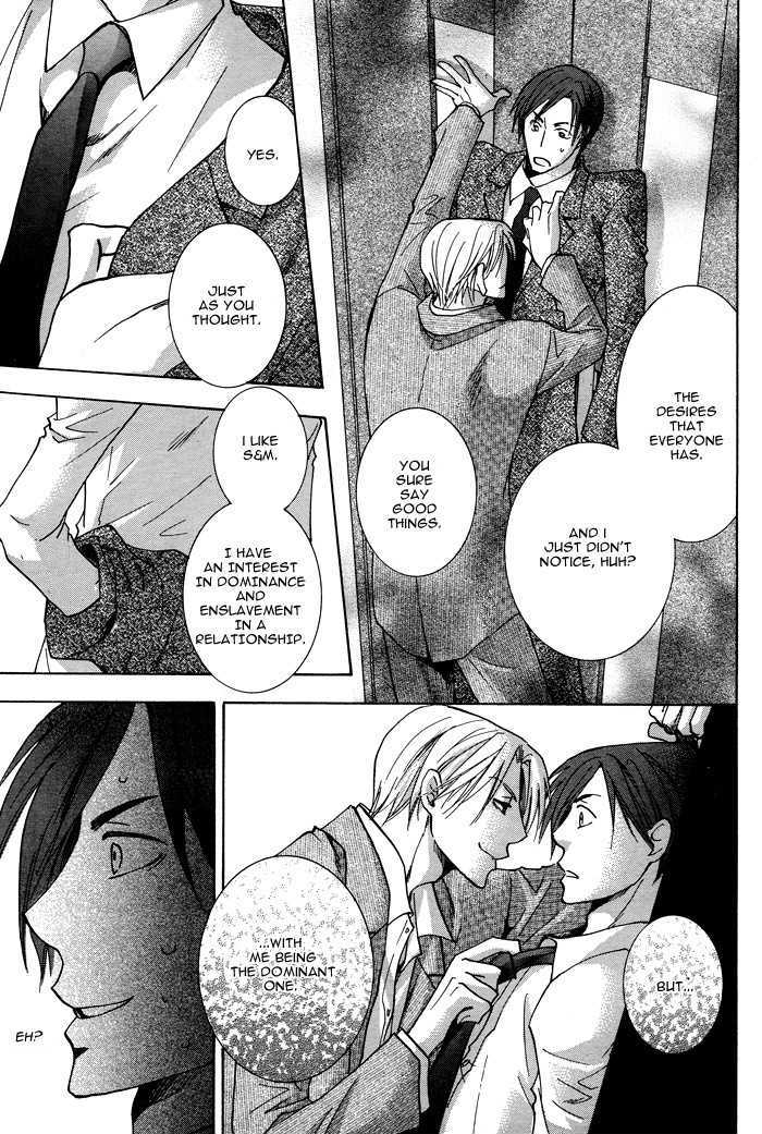 Shigekiteki na Kankei Chapter 1 page 23 - Chapter 1