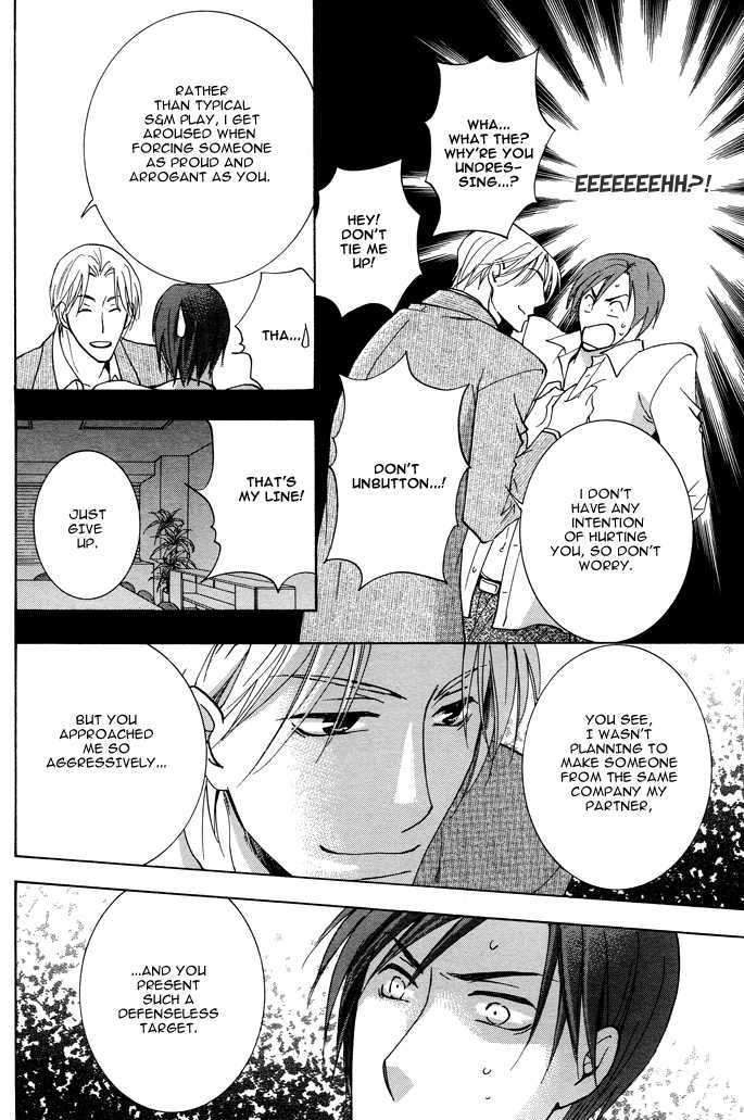Shigekiteki na Kankei Chapter 1 page 24 - Chapter 1