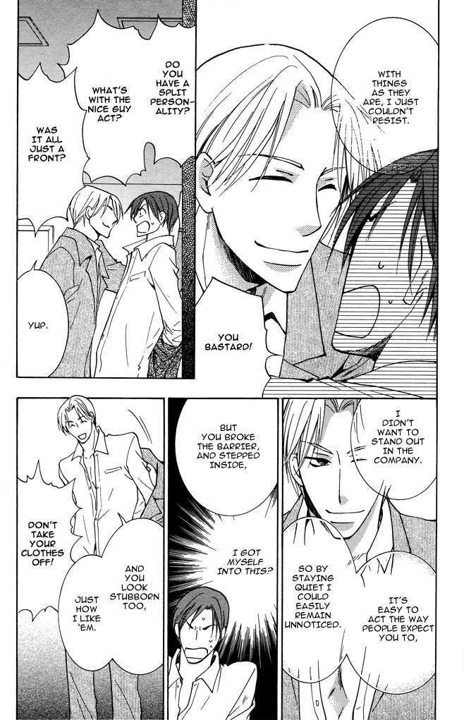 Shigekiteki na Kankei Chapter 1 page 25 - Chapter 1