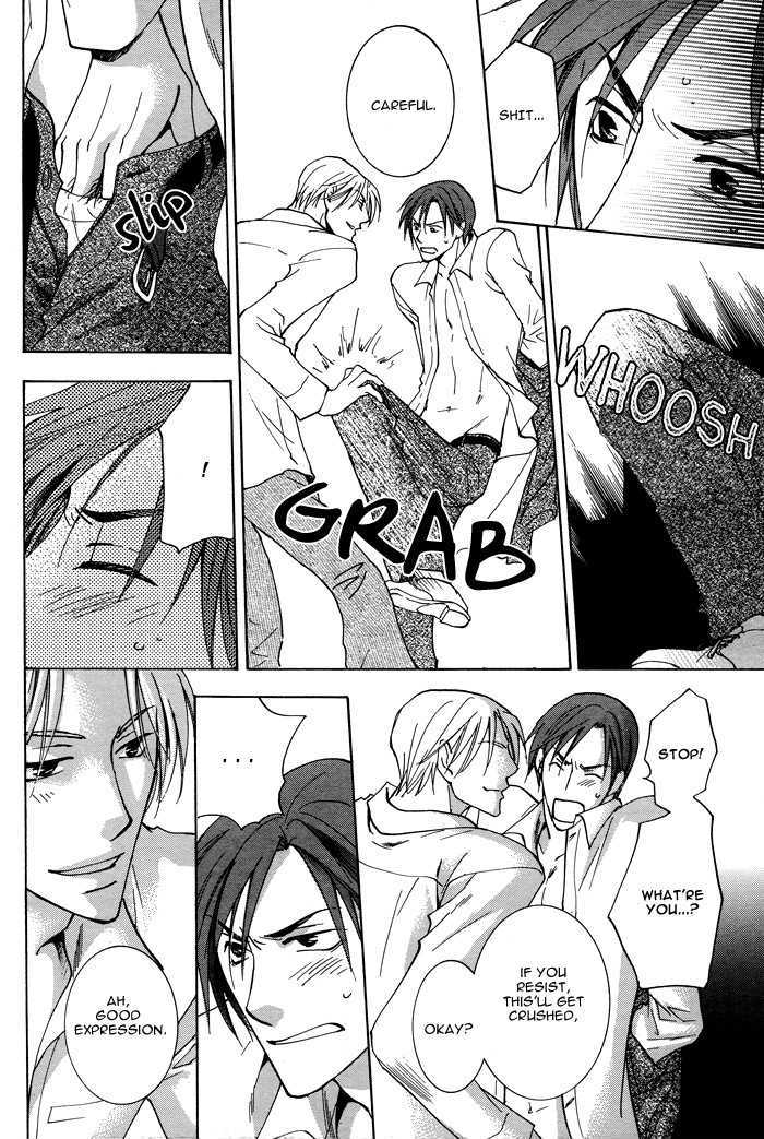 Shigekiteki na Kankei Chapter 1 page 26 - Chapter 1