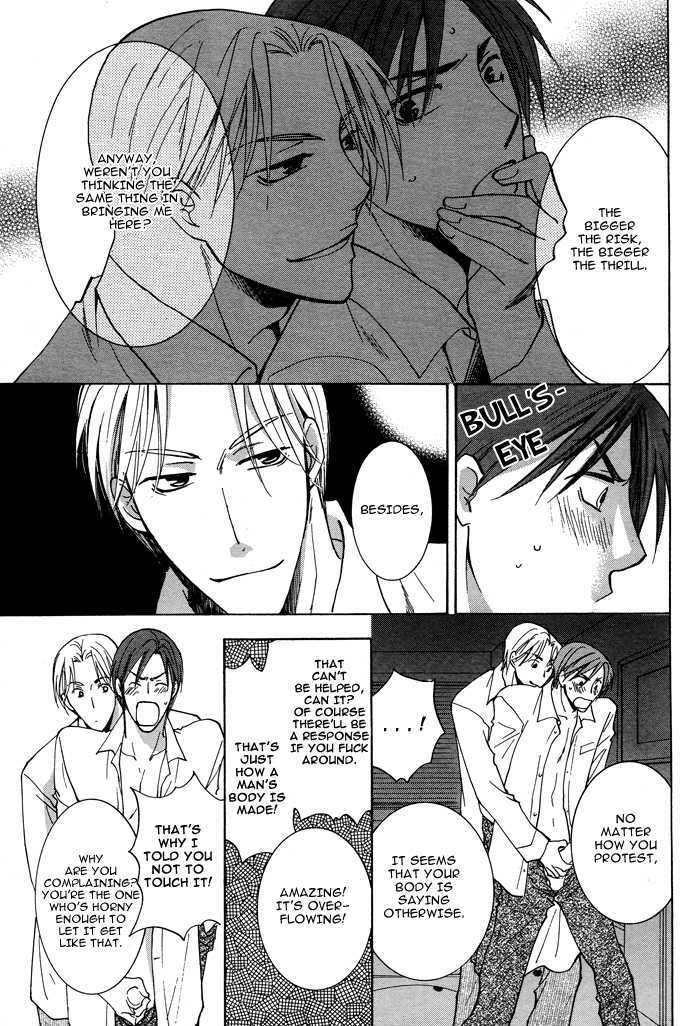 Shigekiteki na Kankei Chapter 1 page 31 - Chapter 1