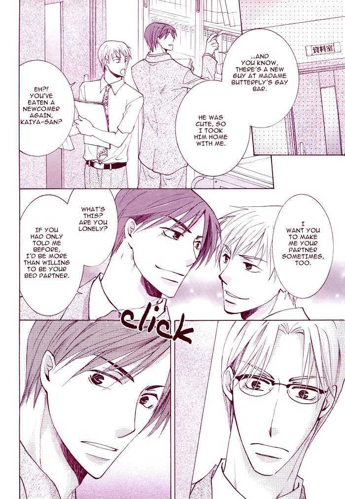 Shigekiteki na Kankei Chapter 1 page 6 - Chapter 1