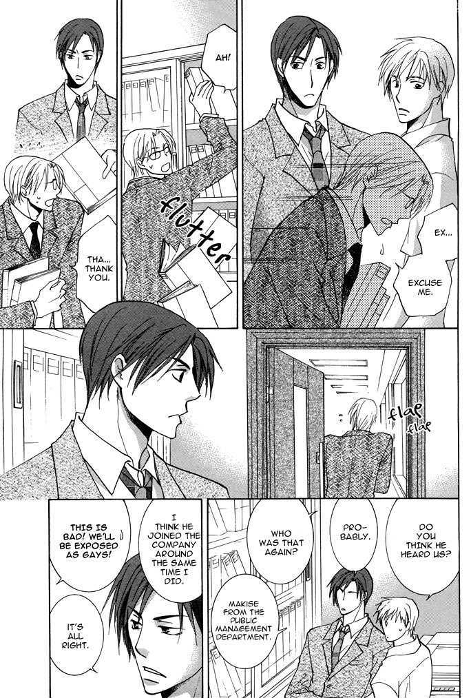 Shigekiteki na Kankei Chapter 1 page 7 - Chapter 1