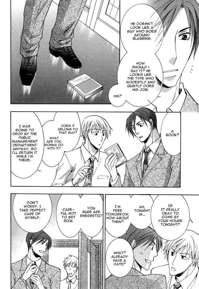 Shigekiteki na Kankei Chapter 1 page 8 - Chapter 1
