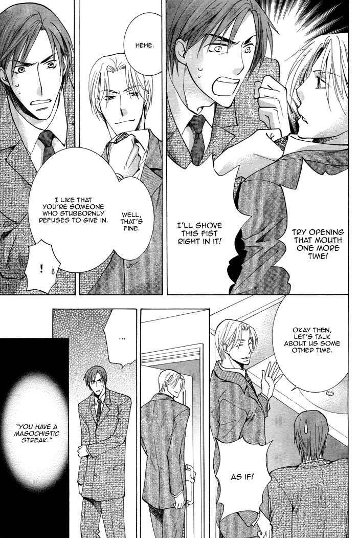 Shigekiteki na Kankei Chapter 2 page 12 - Chapter 2: Motto Shigekiteki na Kankei