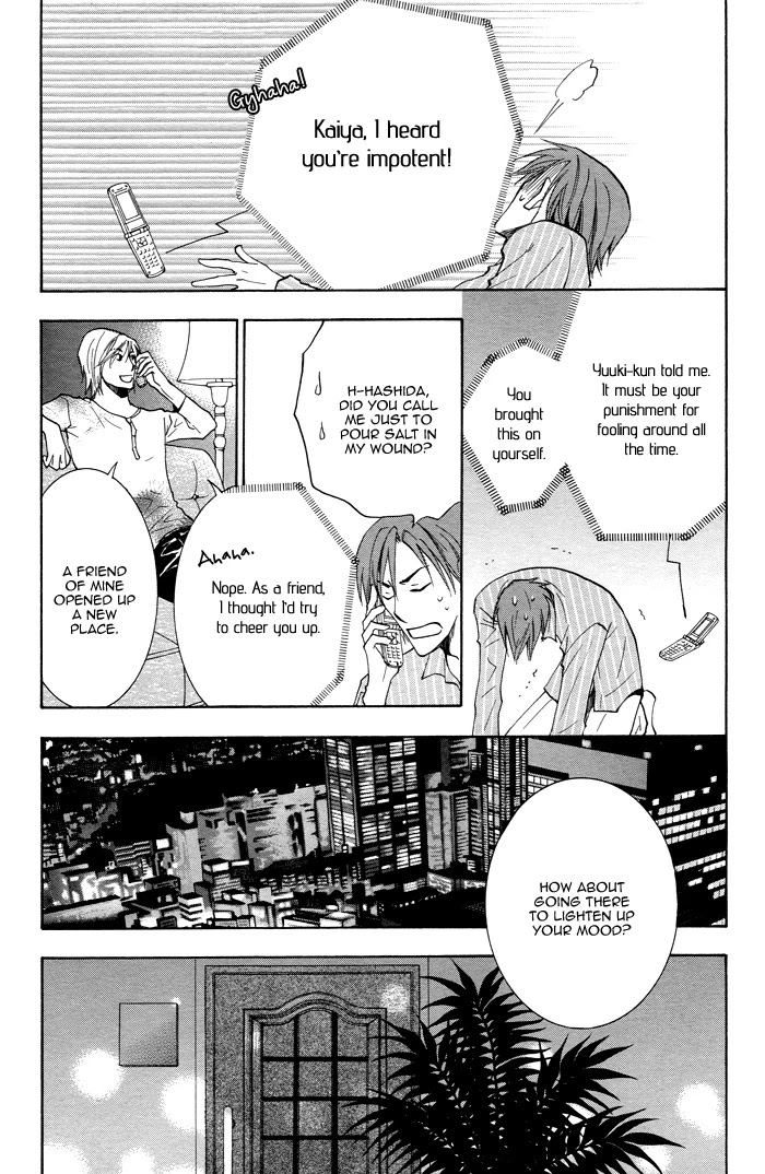 Shigekiteki na Kankei Chapter 2 page 14 - Chapter 2: Motto Shigekiteki na Kankei