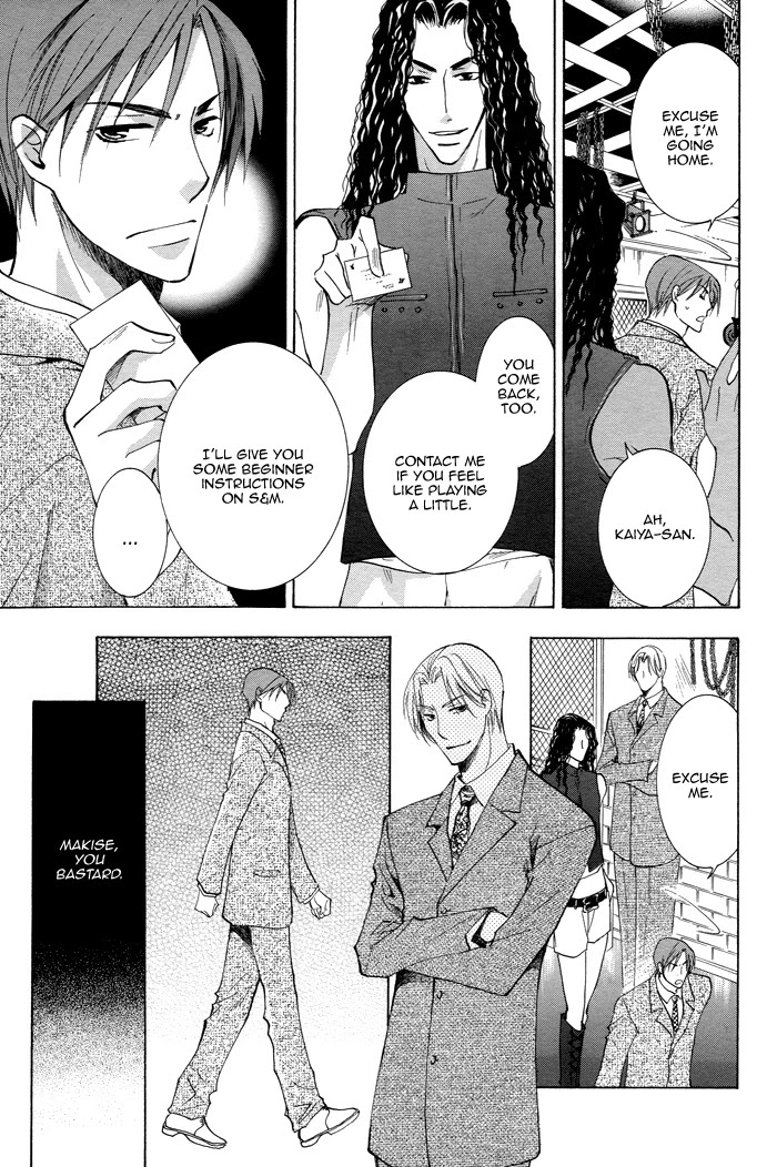 Shigekiteki na Kankei Chapter 2 page 18 - Chapter 2: Motto Shigekiteki na Kankei